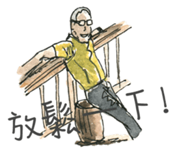 See & Draw: Japan sticker #13116797