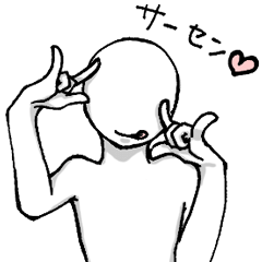 Mr. and Ms.Noppera - 3