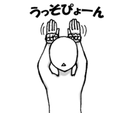 Mr. and Ms.Noppera - 3 sticker #13116918