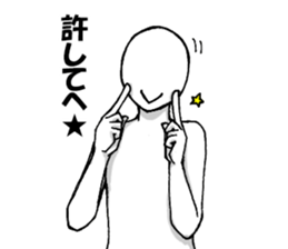 Mr. and Ms.Noppera - 3 sticker #13116919