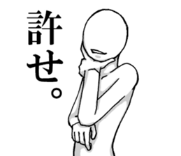 Mr. and Ms.Noppera - 3 sticker #13116920