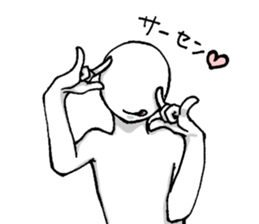 Mr. and Ms.Noppera - 3 sticker #13116921