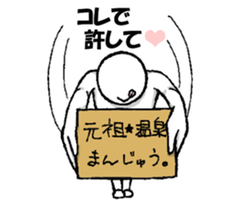 Mr. and Ms.Noppera - 3 sticker #13116922