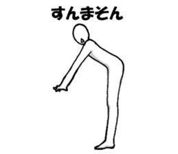 Mr. and Ms.Noppera - 3 sticker #13116923