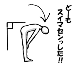 Mr. and Ms.Noppera - 3 sticker #13116924