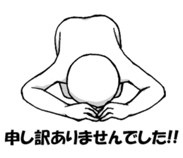 Mr. and Ms.Noppera - 3 sticker #13116925