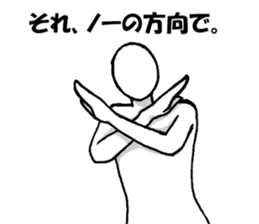 Mr. and Ms.Noppera - 3 sticker #13116927