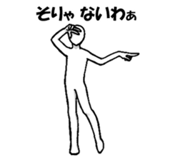 Mr. and Ms.Noppera - 3 sticker #13116928