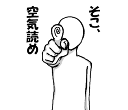 Mr. and Ms.Noppera - 3 sticker #13116929