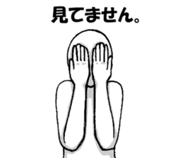 Mr. and Ms.Noppera - 3 sticker #13116930