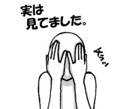 Mr. and Ms.Noppera - 3 sticker #13116931