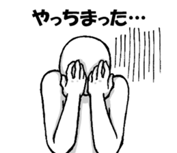 Mr. and Ms.Noppera - 3 sticker #13116933