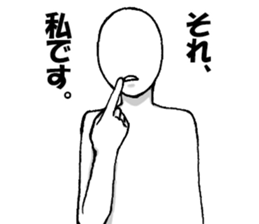 Mr. and Ms.Noppera - 3 sticker #13116934