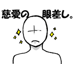 Mr. and Ms.Noppera - 3 sticker #13116936