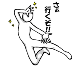 Mr. and Ms.Noppera - 3 sticker #13116946