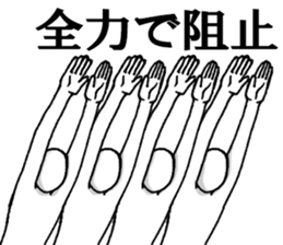 Mr. and Ms.Noppera - 3 sticker #13116948