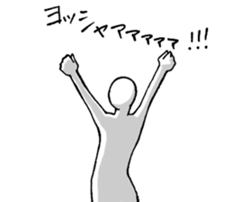 Mr. and Ms.Noppera - 3 sticker #13116951