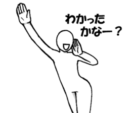 Mr. and Ms.Noppera - 3 sticker #13116955