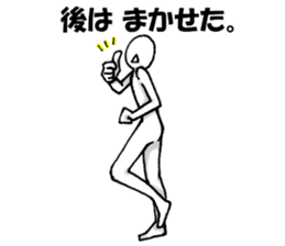 Mr. and Ms.Noppera - 3 sticker #13116956