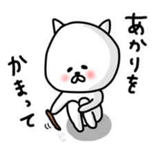 Akaristicker sticker #13117014