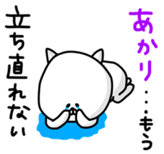 Akaristicker sticker #13117016