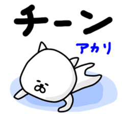 Akaristicker sticker #13117017