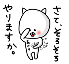 Akaristicker sticker #13117018