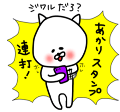 Akaristicker sticker #13117023