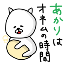 Akaristicker sticker #13117026