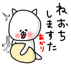 Akaristicker sticker #13117028