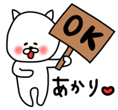 Akaristicker sticker #13117033