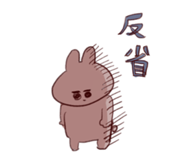 mukimukiusagichan 2 sticker #13117225