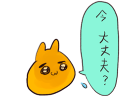 mukimukiusagichan 2 sticker #13117236