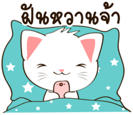 Kaojao !! sticker #13117396