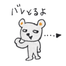 White Bear 's Naniwa sticker #13117401
