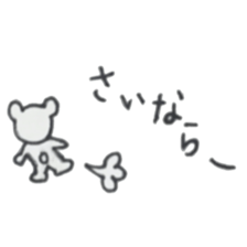 White Bear 's Naniwa sticker #13117403