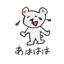 White Bear 's Naniwa sticker #13117405