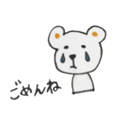 White Bear 's Naniwa sticker #13117409