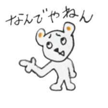 White Bear 's Naniwa sticker #13117411
