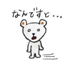 White Bear 's Naniwa sticker #13117414