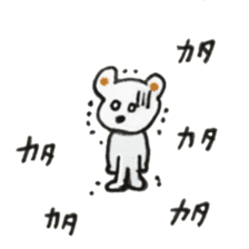 White Bear 's Naniwa sticker #13117415
