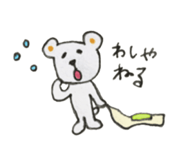 White Bear 's Naniwa sticker #13117426