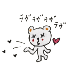 White Bear 's Naniwa sticker #13117432