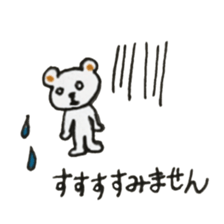 White Bear 's Naniwa sticker #13117434