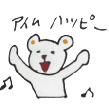 White Bear 's Naniwa sticker #13117437