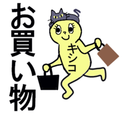 KISHIKO sticker #13117544
