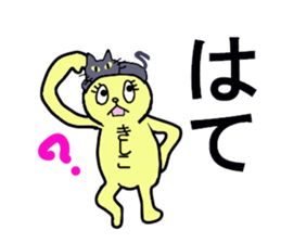 KISHIKO sticker #13117553