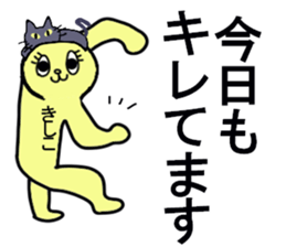 KISHIKO sticker #13117554