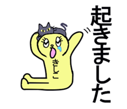 KISHIKO sticker #13117555