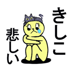 KISHIKO sticker #13117559